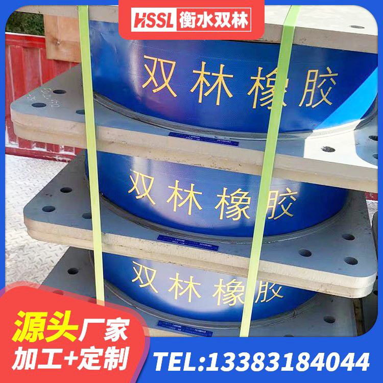 郏县阻尼隔震橡胶支座厂家 郏县420*187高阻尼隔震支座生产厂家 郏县房屋抗震橡胶支座 郏县HDR700高阻尼隔震支座什么价格 - 第3张
