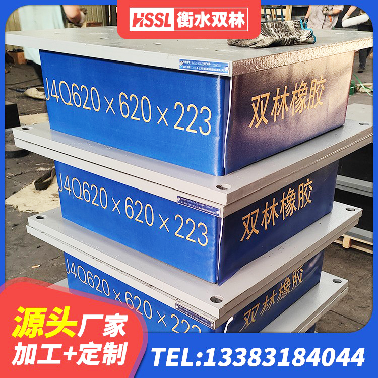 郏县建筑隔震支座生产厂家 郏县LRB橡胶隔震支座900(II型) 郏县铅芯隔震隔震支座生产厂家 郏县Y4Q铅芯橡胶隔震支座源头工厂 - 第3张
