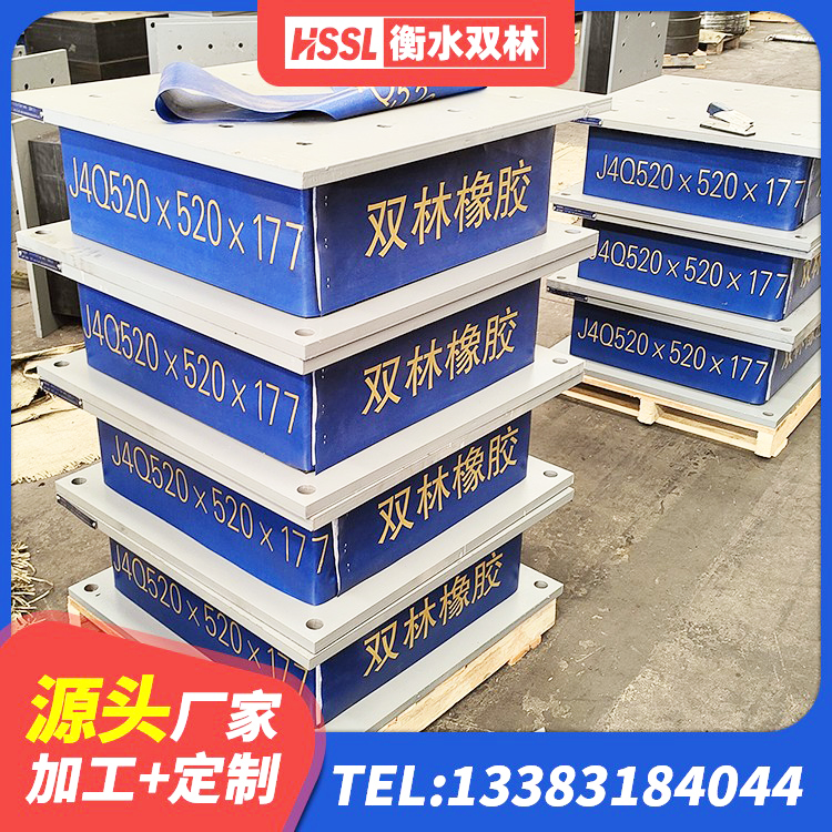 郏县LNG隔震支座 郏县建筑抗震式隔震支座源头工厂 郏县LNR橡胶隔震支座1300生产厂家 郏县HDR1200隔震支座 - 第5张