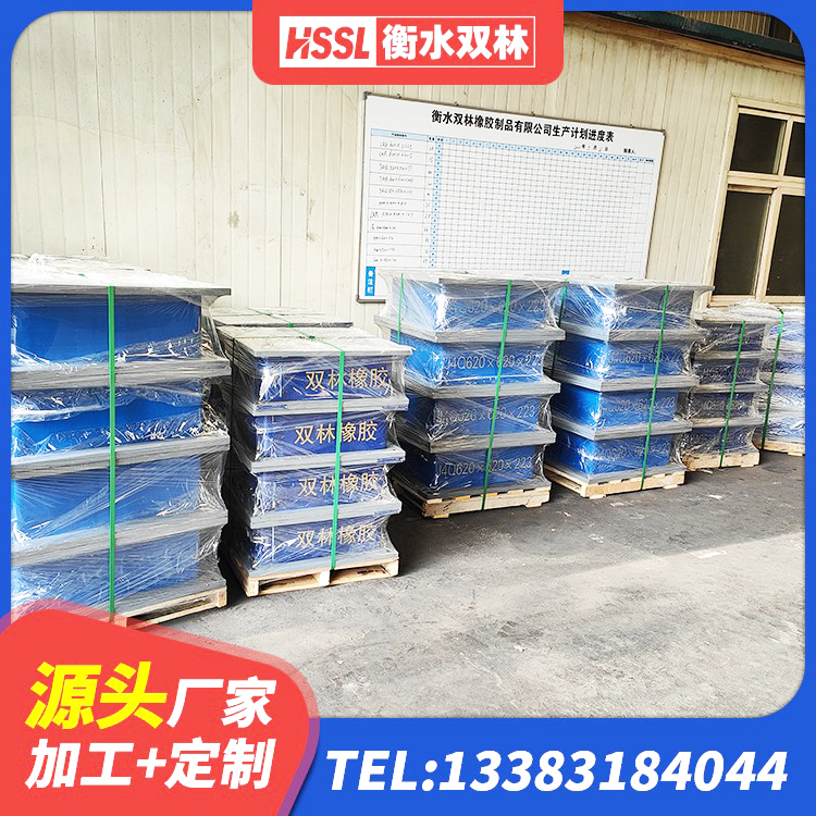 郏县HDR700隔震支座 郏县LNR1400天然隔震支座生产厂家 郏县铅芯橡胶隔震支座LRB生产厂家 郏县受力的橡胶隔震支座厂家 - 第4张