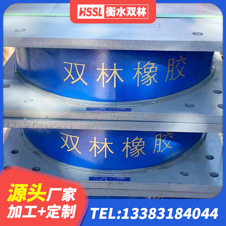 郏县楼梯橡胶隔震支座源头工厂 郏县Y4Q铅芯隔震支座厂家电话 郏县LRB600铅芯橡胶隔震支座什么价格 郏县HDR高阻尼建筑隔震支座生产厂家 - 第5张