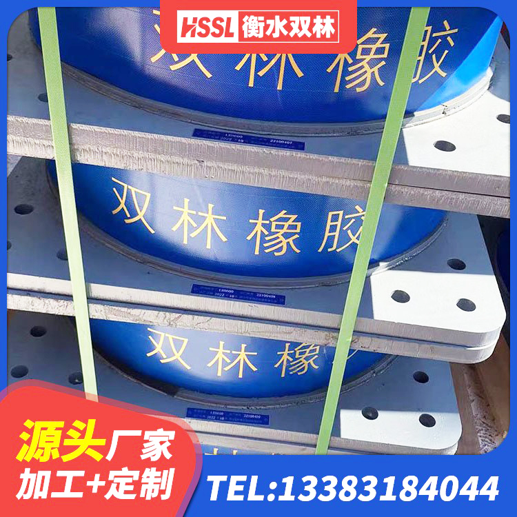 郏县LRB隔震支座500(II型)生产厂家 郏县建筑高阻尼减震橡胶隔震支座 郏县高阻尼隔震橡胶支座生产厂家 郏县工程支座厂家 - 第3张