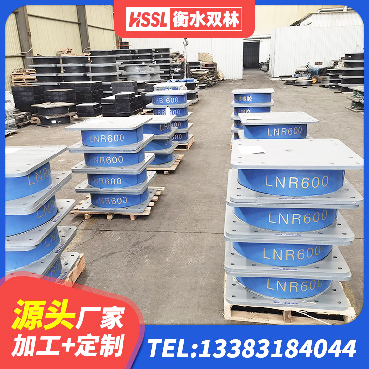郏县LNG隔震支座 郏县建筑抗震式隔震支座源头工厂 郏县LNR橡胶隔震支座1300生产厂家 郏县HDR1200隔震支座 - 第9张