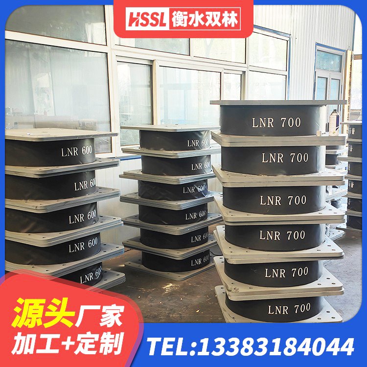 郏县LNR(H)-D620X179橡胶隔震支座生产厂家 郏县预制楼梯橡胶支座 郏县LRB600铅芯橡胶隔震支座 郏县LRB600橡胶隔震支座什么价格 - 第4张