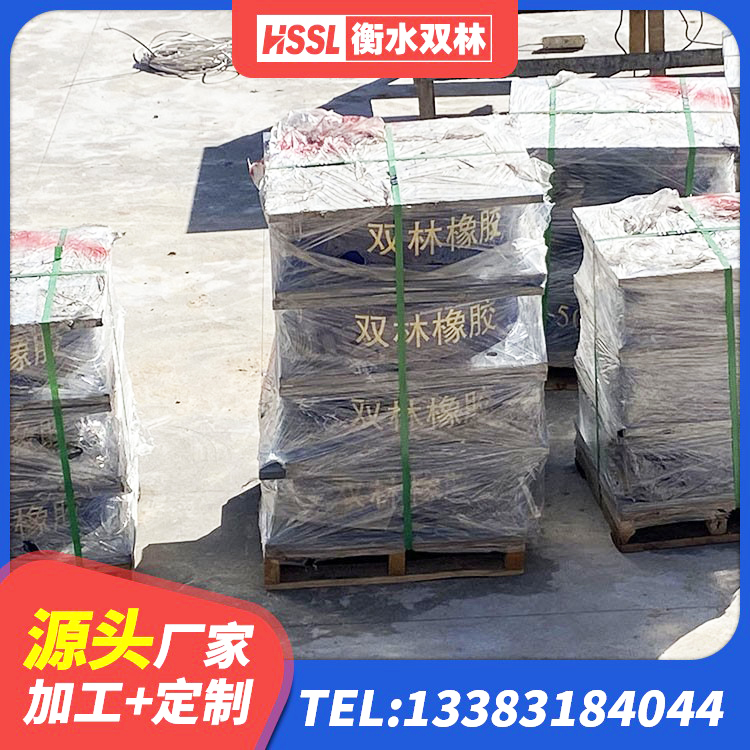 郏县LRB隔震支座500(II型)生产厂家 郏县建筑高阻尼减震橡胶隔震支座 郏县高阻尼隔震橡胶支座生产厂家 郏县工程支座厂家 - 第5张