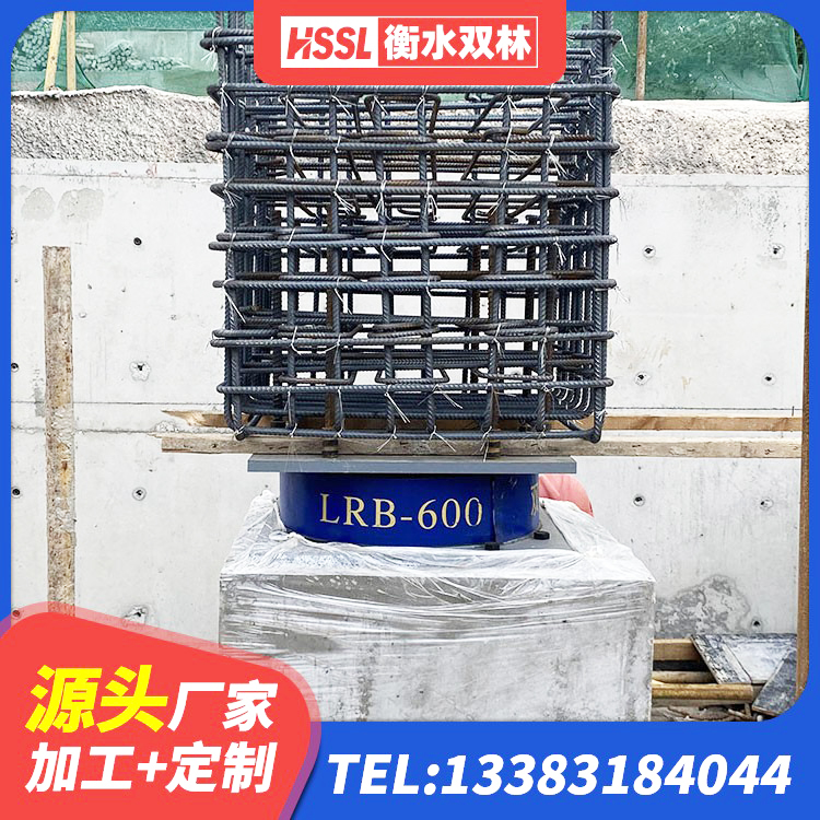 郏县阻尼隔震橡胶支座厂家 郏县420*187高阻尼隔震支座生产厂家 郏县房屋抗震橡胶支座 郏县HDR700高阻尼隔震支座什么价格 - 第5张