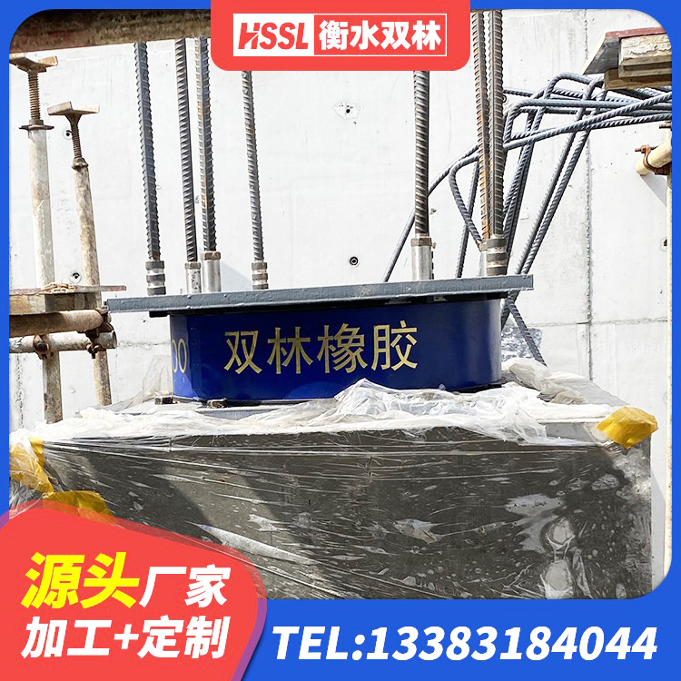 郏县减高阻尼支座生产厂家 郏县建筑防震隔震支座源头工厂 郏县隔震支座LRB500厂家电话 郏县隔震支座LNR400 - 第1张