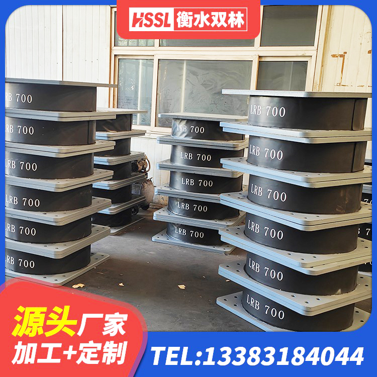 郏县LNR橡胶隔震支座报价 郏县橡胶隔震支座LNR400 郏县LNR1100天然隔震支座源头工厂 郏县减橡胶隔震支座厂商源头工厂 - 第4张