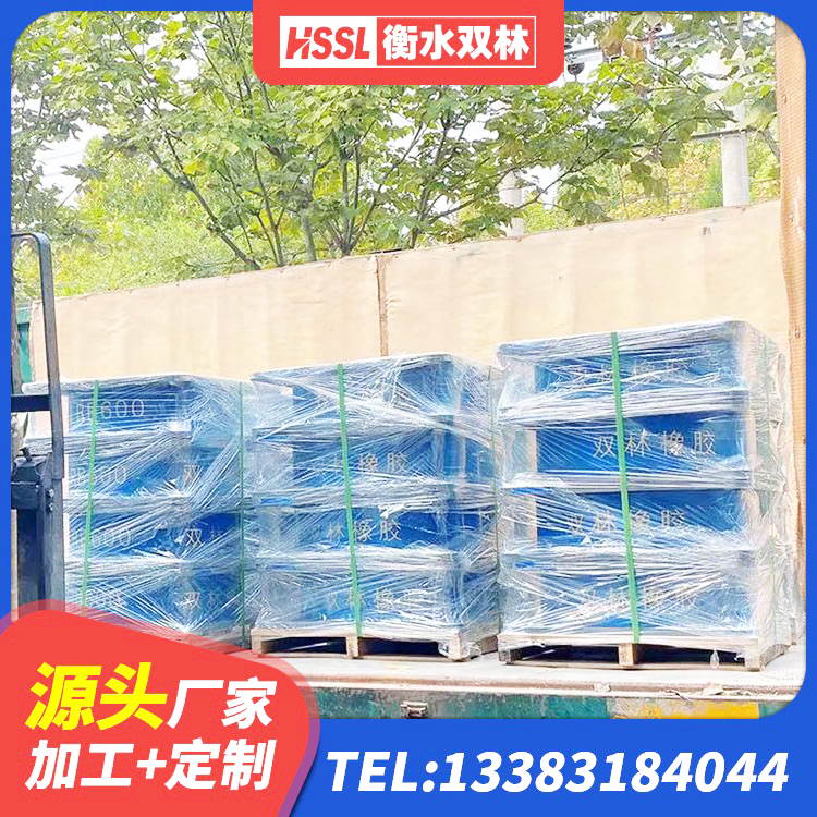 郏县LNR(H)-D620X179橡胶隔震支座生产厂家 郏县预制楼梯橡胶支座 郏县LRB600铅芯橡胶隔震支座 郏县LRB600橡胶隔震支座什么价格