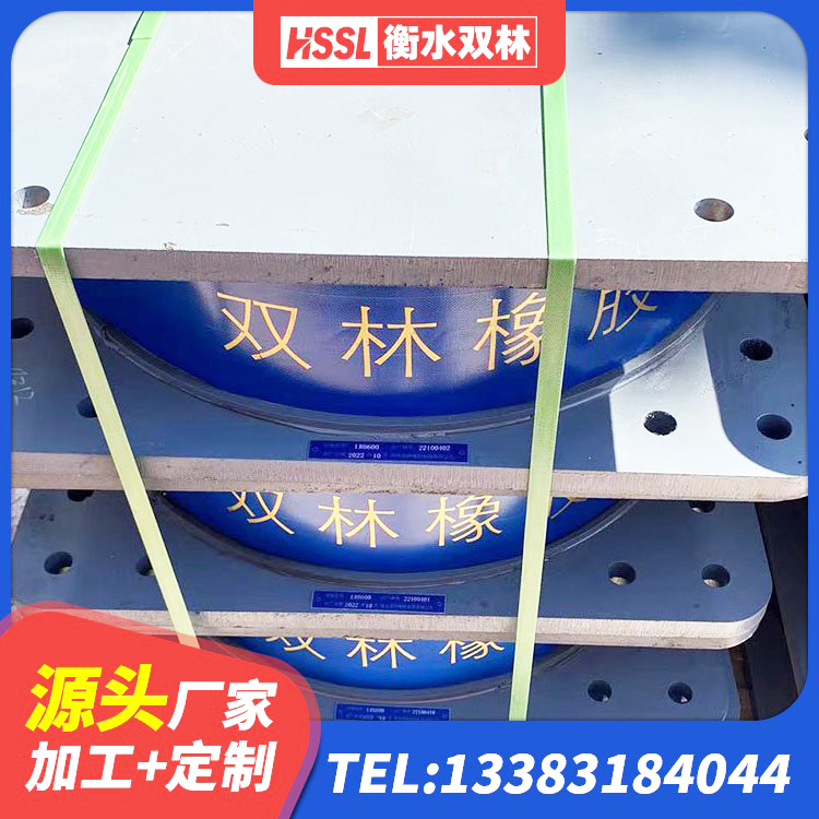 郏县420*187高阻尼橡胶隔震支座多少钱 郏县建筑隔震支座D800厂家 郏县建筑隔震支座L800生产厂家 郏县LNR橡胶支座D420什么价格