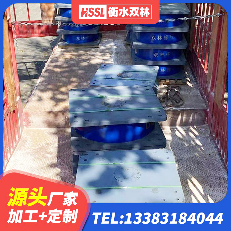 郏县LRB铅芯支座源头工厂 郏县房屋建筑隔震支座什么价格 郏县隔震橡胶支座什么价格 郏县LNR1000支座厂家电话 - 第2张