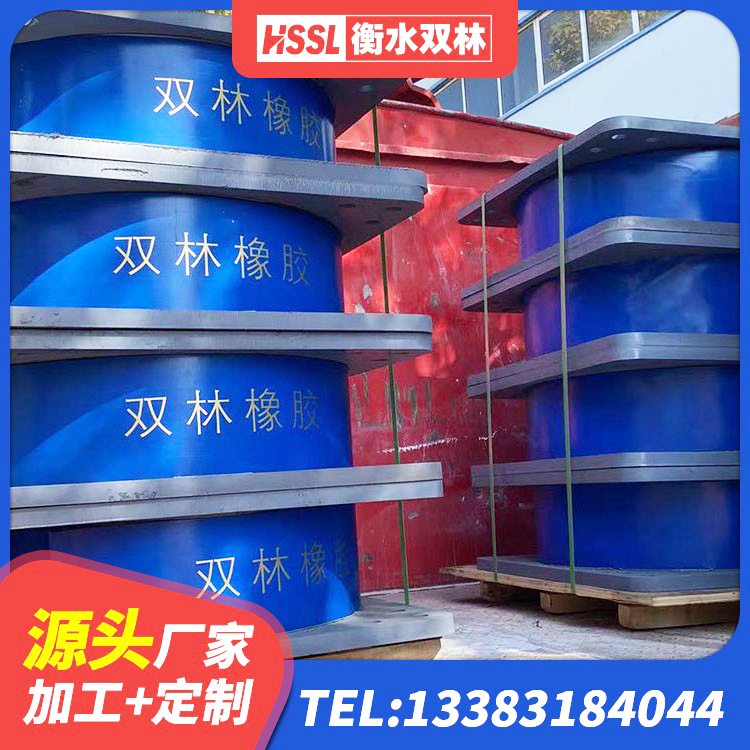 郏县建筑圆形铅芯橡胶隔震支座源头工厂 郏县HDR1100高阻尼隔震支座多少钱 郏县LNR1000隔震橡胶支座源头工厂 郏县铅芯建筑橡胶隔震支座厂家