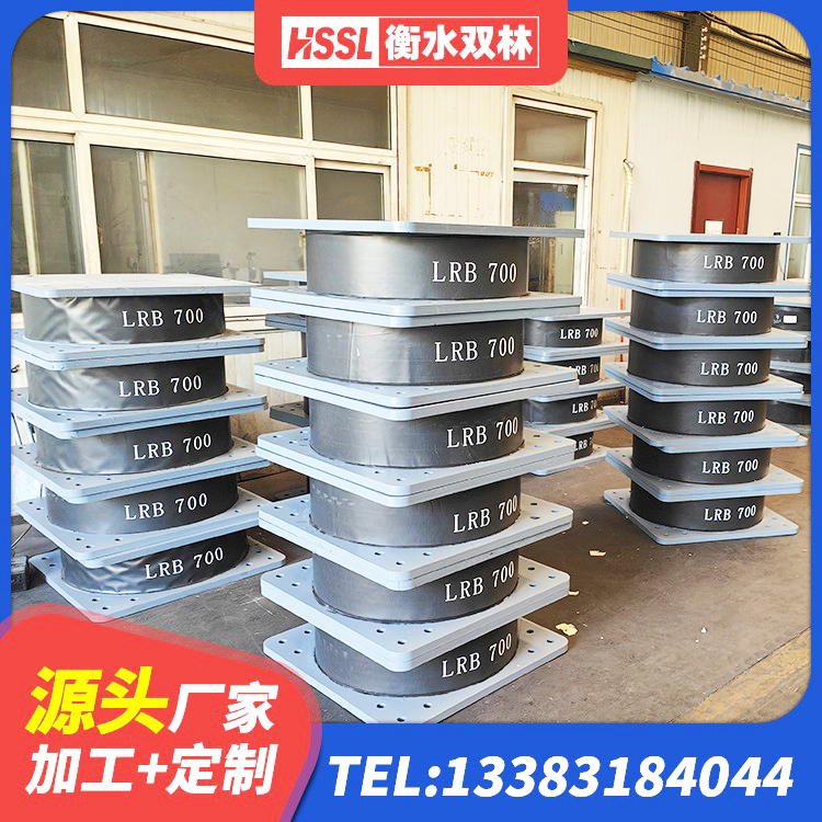 郏县HDR700隔震支座 郏县LNR1400天然隔震支座生产厂家 郏县铅芯橡胶隔震支座LRB生产厂家 郏县受力的橡胶隔震支座厂家 - 第6张