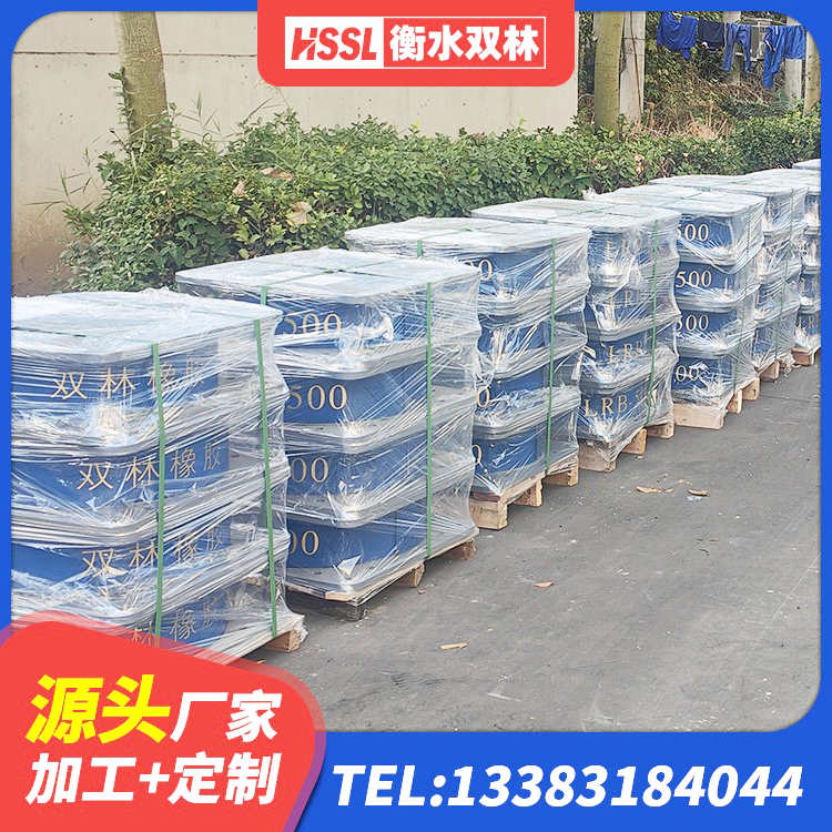 郏县建筑隔震支座生产厂家 郏县LRB橡胶隔震支座900(II型) 郏县铅芯隔震隔震支座生产厂家 郏县Y4Q铅芯橡胶隔震支座源头工厂 - 第7张