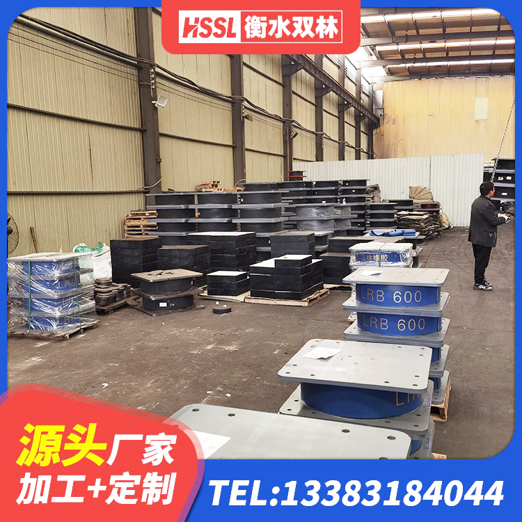 郏县建筑圆形铅芯橡胶隔震支座源头工厂 郏县HDR1100高阻尼隔震支座多少钱 郏县LNR1000隔震橡胶支座源头工厂 郏县铅芯建筑橡胶隔震支座厂家 - 第5张