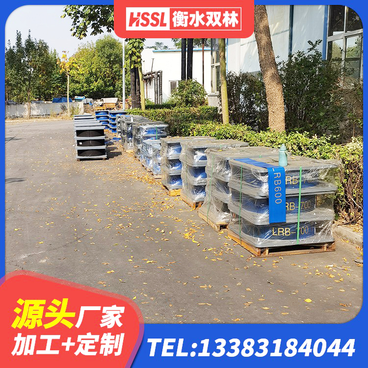 郏县钢结构抗震支座厂家 郏县连廊隔震支座生产厂家 郏县隔震支座HDR(I)-270*320*167-G1.0价格 郏县建筑隔震支座D800厂家 - 第4张